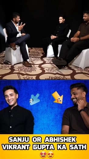 SANJU OR ABHISHEK VIKRANT GUPTA KA SATH 🤩 #abhisheksharma #sanjusamson #vikrantgupta #shorts