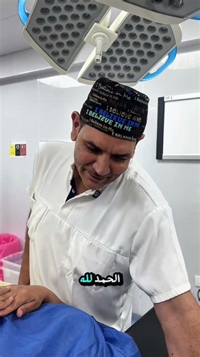 تكميم بلدي بدون اي اضافات 😂 #تكميم_المعدة #عمليات_السمنة