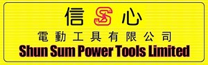 信心電動工具五金網店 - TONE Tools