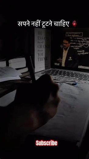 UPSC motivation #motivation #upscmotvation #ssc #studyismylife #upsc #study #students #love #shorts