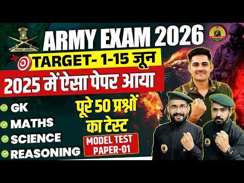 Army Agniveer Question Paper 01 | Army Exam June 2026 | Army GD Sample Paper 2026 |