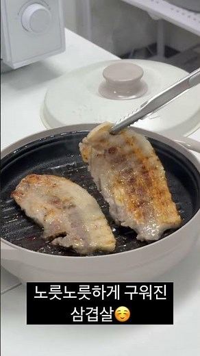 사무실에서 삼겹살 굽기 가능?! #렌지메이트 #전자레인지요리 #간단요리 #간단집밥 #자취요리 #삼겹살구이
