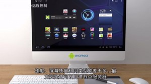 rdviewer远程控制软件，首创支持自建数据节点通道。