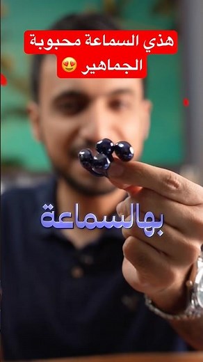 New Special Edition of the Huawei FreeClip 2S Earbuds