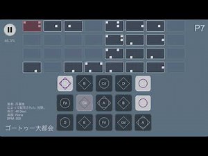 【Sky】ゴー・トゥ・大都会【楽譜】