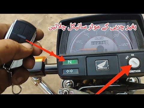 How to install bike alarm system || bike security system