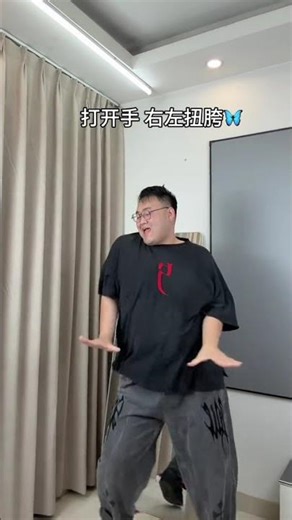 3步轻松掌握ShakeDance！舞蹈教程 快速学习
