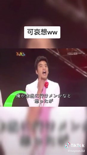 カムサハムニダの歌で心温まる瞬間