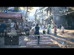 Assassin's Creed Unity - Part 2 SEQ 1 MEMORY 1 Memories of Versailles (No Damage)