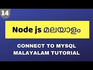 node js malayalam tutorial connect to mysql database | part 14