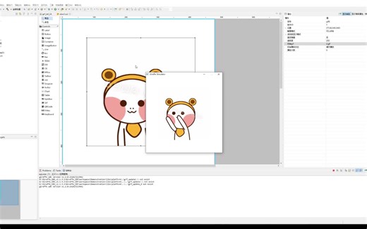 GiraffeIDE控件教程 GIF