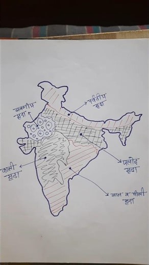 भारत की प्रमुख मृदा (Soils of India) | Geography Map Work for ExamsSoils of India, Major Soil Type