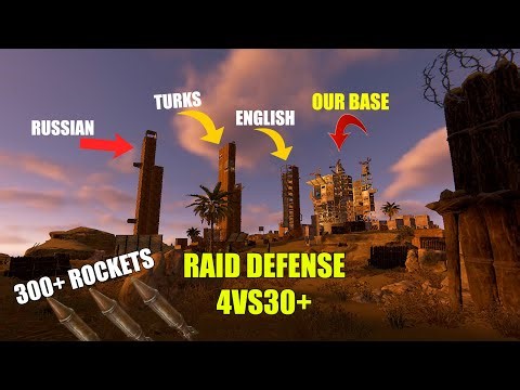 ТУРЕЦКИЙ ЗЕРГ КЛАН из 30+ ЧЕЛОВЕК ПРИШЕЛ К НАМ и ПОТРАТИЛ БОЛЕЕ 300 РАКЕТ - РАСТ | RUST