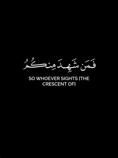 #تلاوة #القرآن_الكريم #lecture #du_coran #❤️❤️❤️