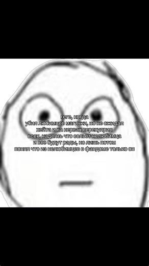 #jjk #магичка #магическаябитва #геге #годжосатору | jujutsu no kaisen