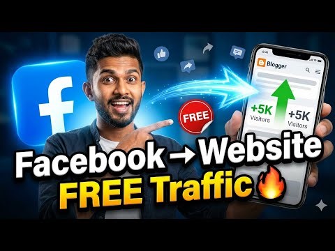 Blogger / Website Promote on Facebook | Sinhala Tutorial