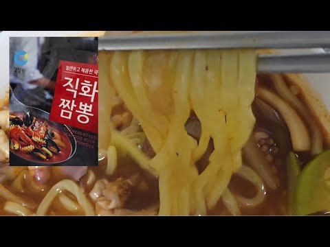 #청정원 직화짬뽕분말 리뷰#Korean spicy seafood noodle soup