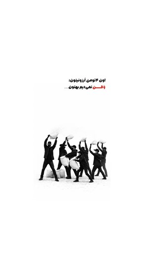 @majid.jahangirrrrr on Instagram‎: "⁨ #آبدانان #برنج #کالابرگ #یارانه #ایران⁩"‎