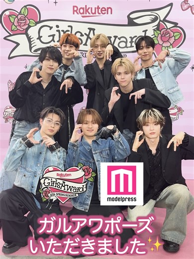 【GirlsAward 2026 S/S🍒🩷】MAZZELの皆さんをガルアワの舞台裏でキャッチ📸ファンの可愛いところを聞いてみました💭💫 #ガルアワ2026SS