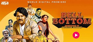 రివ్యూ: బెల్‌ బాటమ్‌