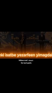 Harari music Cool Harari ኩል ሐረሪ Hareri Semir Sherif . | Cool Harari ኩል ሐረሪ Hareri