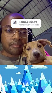 Adventure Time🐶🌎 ⚔️( Thai version) #adventuretime | Sam Samuel