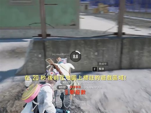 “一镜到底两分半拿下PUBG热点模式枪王争霸赛第一鸡”