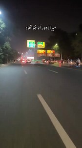 Lahore ❤ | View of Lahore