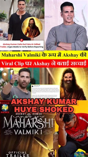 MAHARISHI VALMIKI | TRAILER #controversy #fight #shoked #news #latest #update ‪@Studio9surya‬