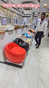 361K views · 1.2K reactions | Unique Commode Design 裏 #commode #reels #reelsvideo | Shakil Express | Facebook