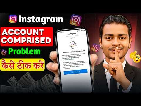 Instagram Account Compromised Fix 2026 | Instagram Hack Ho Gaya Kya Kare | Full Recovery Guide Hindi