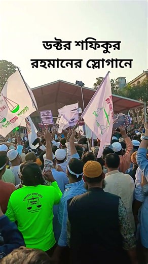 #দাঁড়িপাল্লা