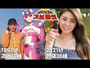1997年 B-Robo Kabutack Past and Present