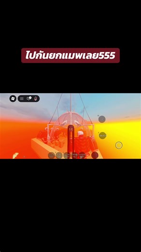 หายยกแมพ🤣🤣Marvellous Smackdown#roblox #robloxgames #marvelloussmackdown #fy #ไททัน