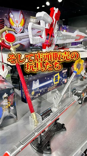 [Empty] I went to Cross Store in Ikebukuro and it was practically empty! It's the best place wher...