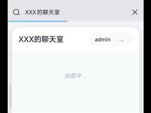 新手小白如何无脑式创建自己的聊天室。 Qins的模板功能。