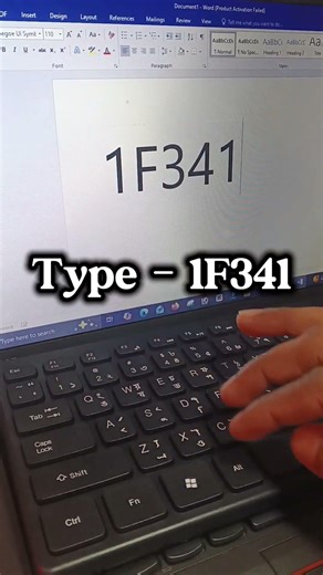 MS Word Shortcut Symbol #msword #windows