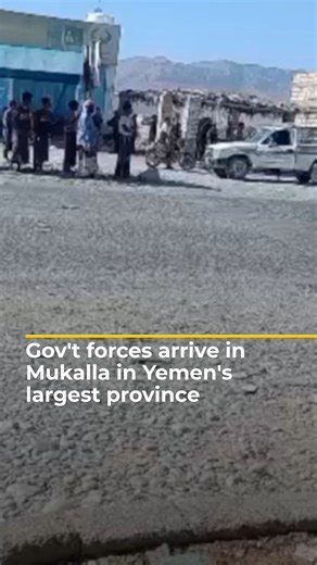 Al Jazeera has obtained exclusive footage of forces of the internationally-recognised gov't arriving in Yemen's Hadramout province. The Saudi-backed forces secured the provincial capital of Mukalla after a night of fighting with the UAE-backed separatist Southern Transitional Council. | Al Jazeera English