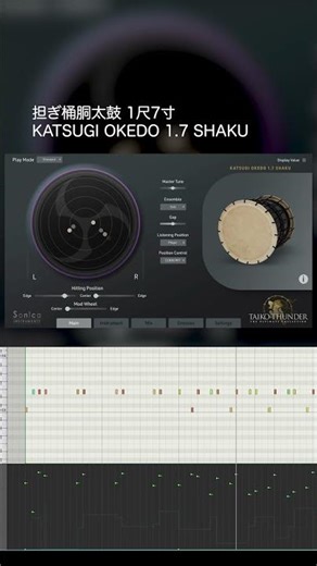 TAIKO THUNDER: The Ultimate Collection | Instruments Showcase - Katsugi okedo-daiko
