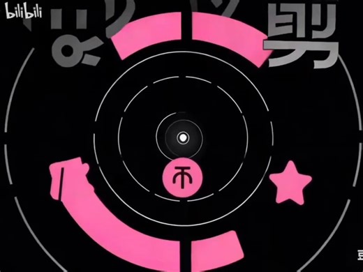 必剪片尾，如果用豆包ai继续生成会怎样？_哔哩哔哩_bilibili