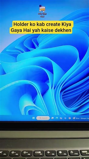Folder Create Date Kaise Dekhen? 🗂️ | Secret Trick 2025