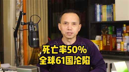 死亡率超50%！全球61国已沦陷！这种医院真菌杀疯了？