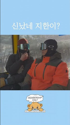 Looks like you're having fun, Jihan #CITYBOY_LOG