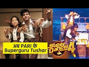 Super Dancer 4 | Florina Ke Superguru Tushar Shetty Ki Hui Badli, Ab Bane Pari Ke Superguru