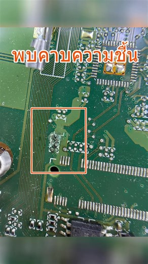 🔧 งานซ่อมจริง | Laptop Acer E5-553G เปิดติด แต่ภาพไม่ขึ้นจอ ❌ เปิดติด แต่จอไม่ขึ้น = ไม่จำเป็นต้องเปลี่ยนจอเสมอไป! 🔍 Acer E5-553G • พบความชื้น • อะไหล่ช็อต • ลายวงจรขาดจริง 🛠 ช่างจัดการอะไรบ้าง? ✔️ เปลี่ยนอะไหล่ ✔️ ต่อวงจรใหม่ ✔️ เคลือบแผง ✔️ ทำความสะอาด ✔️ เติมซิลิโคนใหม่ ท้ายคลิป (ภาพเครื่องเปิดติด) ✅ ซ่อมเสร็จ ภาพขึ้นปกติ 💾 ข้อมูลอยู่ครบ จอไม่เสีย Caption Reels / TikTok เปิดติด แต่จอไม่ขึ้น ❌ อย่าเพิ่งรีบเปลี่ยนจอ 🔧 บางเคส “เมนบอร์ดซ่อมได้ ประหยัดกว่าเยอะ” 📍 ซ่อมจริง เห็นของจริง 📞 098-