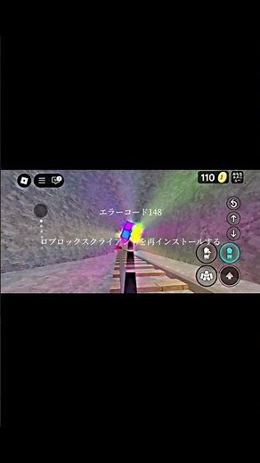 ロブロックスのエラーコード集、、