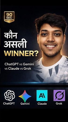 ChatGPT, Gemini, Claude, Grok: Which AI Is Best for What? #ChatGPT #Gemini #Claude