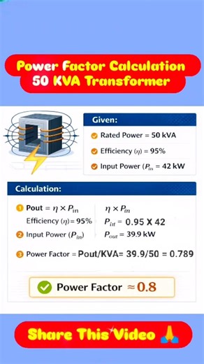 Power Factor Calculation -50kva Transformer #mep #electricalindia#transformers#powerfactor#pf#shorts