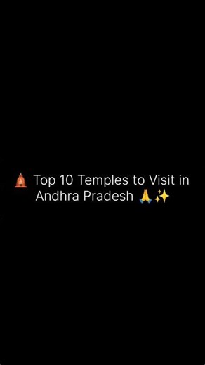 Comment next state 🛕 Top 10 Temples to Visit in Andhra Pradesh 🙏✨ #AndhraPradeshTemples #devotional
