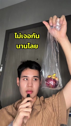 ไม่เจอกันนานโลย💜🛍️ #math #fyp #meme #06 #อาหาร | math edits